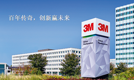 三思泰捷拉力機(jī)助力3M材料研究